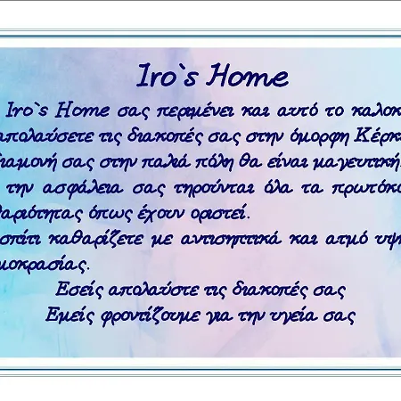 Corfu-haris Old Town Corfu (city)